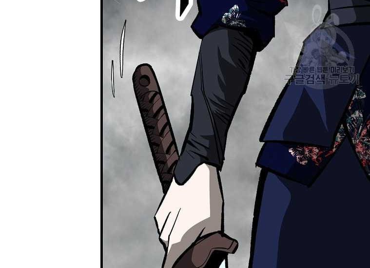 Archer Sword God : Descendants of the Archer Chapter 36 Gambar 10