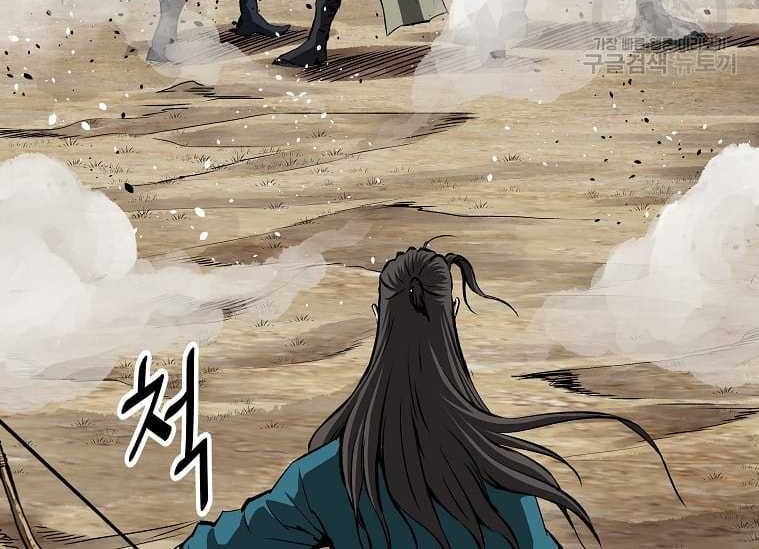 Archer Sword God : Descendants of the Archer Chapter 36 Gambar 16