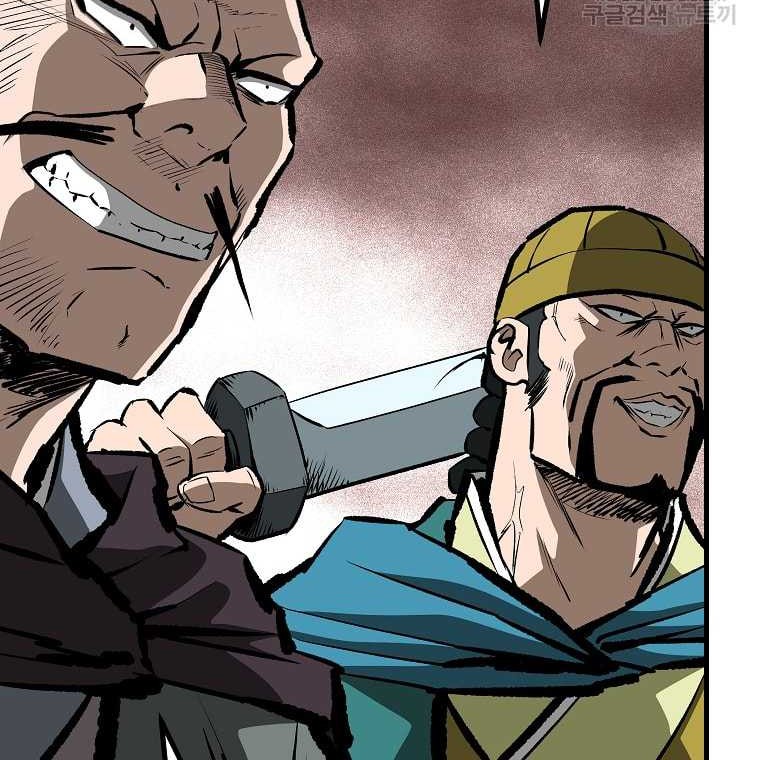 Archer Sword God : Descendants of the Archer Chapter 36 Gambar 19
