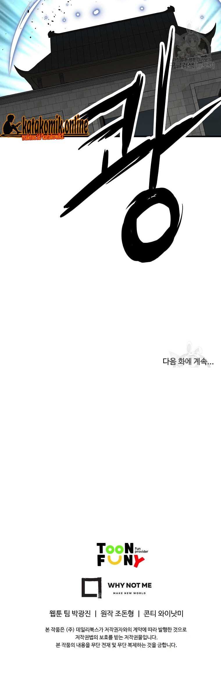 Archer Sword God : Descendants of the Archer Chapter 35 Gambar 71