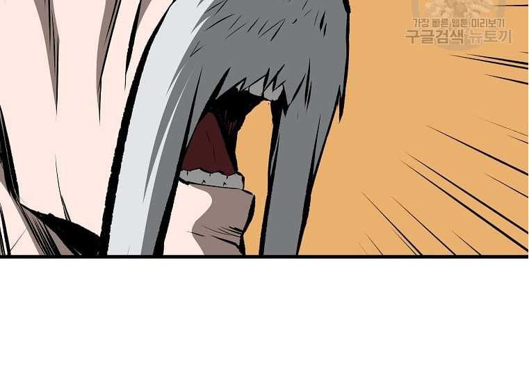 Archer Sword God : Descendants of the Archer Chapter 35 Gambar 16