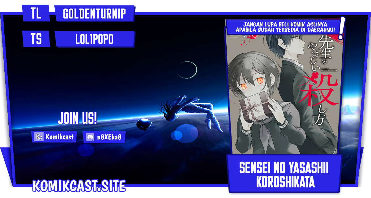 Baca Komik Sensei no Yasashii Koroshikata Chapter 04.3 Gambar 1