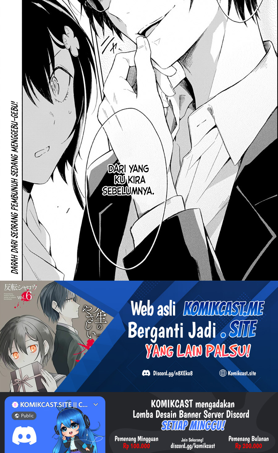 Sensei no Yasashii Koroshikata Chapter 04.3 Gambar 14