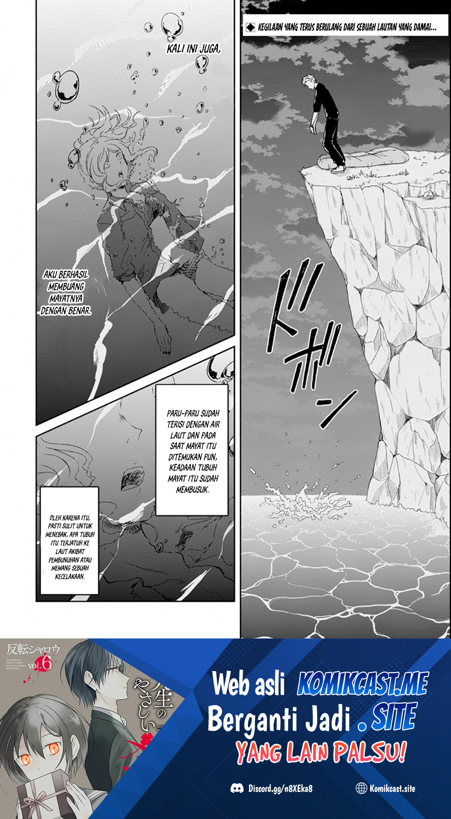 Baca  Sensei no Yasashii Koroshikata Chapter 04.3 Gambar 2