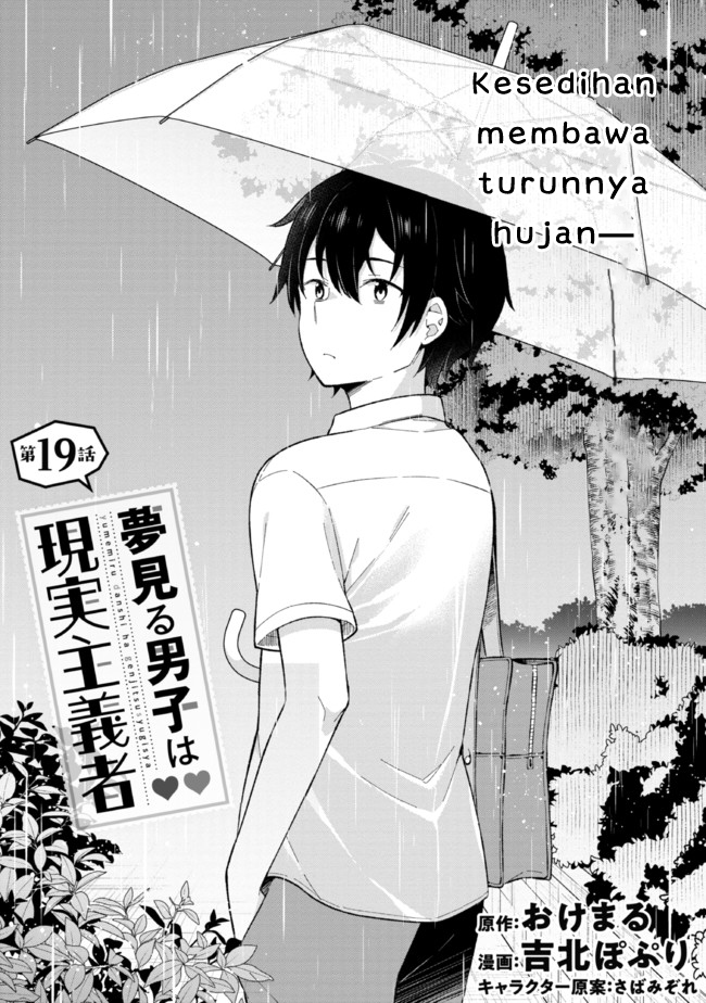 Baca  Yumemiru Danshi wa Genjitsushugisha Chapter 19 Gambar 2