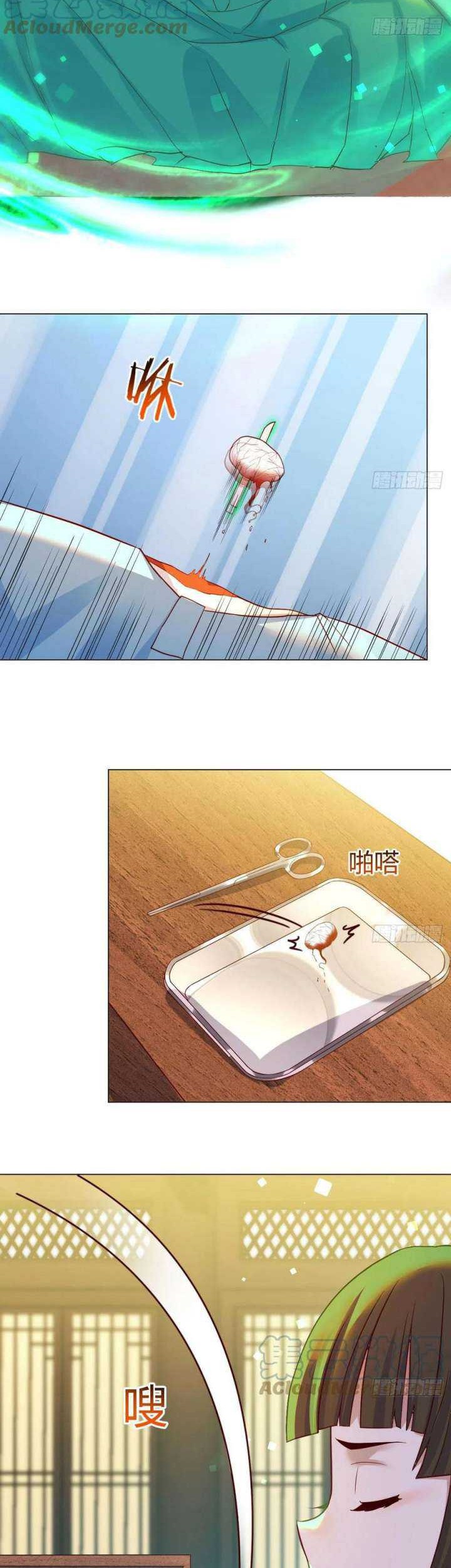 Before Becoming Invincible, Too Many Love Chapter 43 Gambar 3