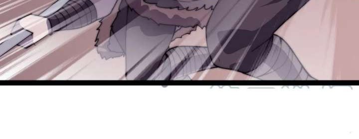 It Starts With A Mountain Chapter 317 Gambar 4