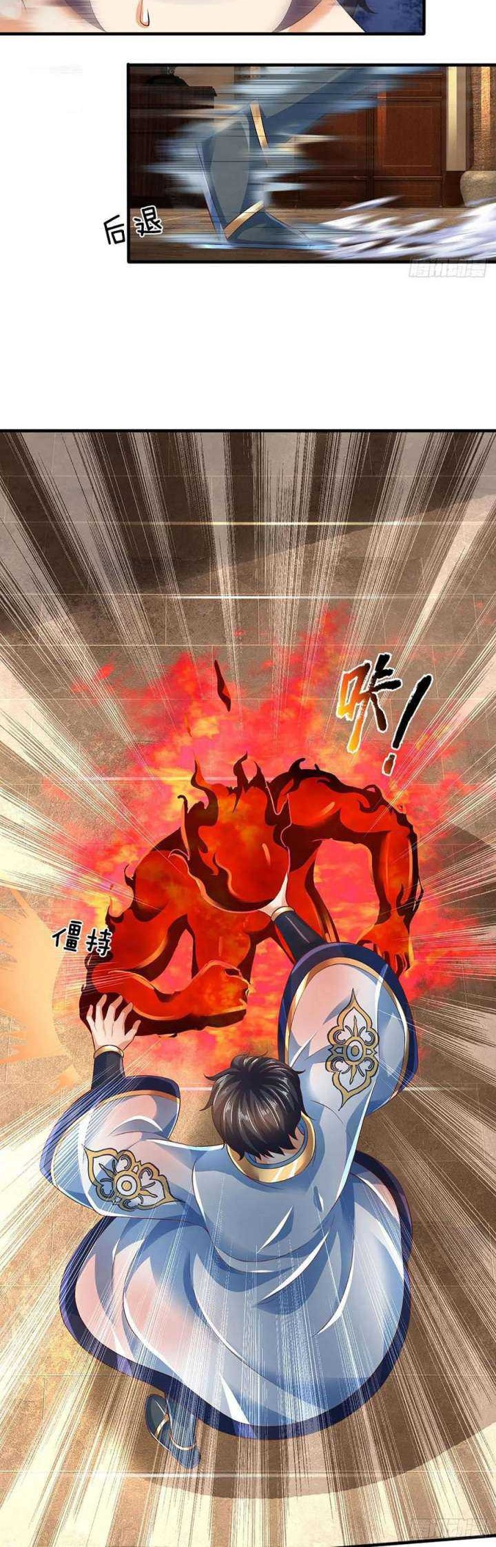 Star Sign In To Supreme Dantian Chapter 161 Gambar 27