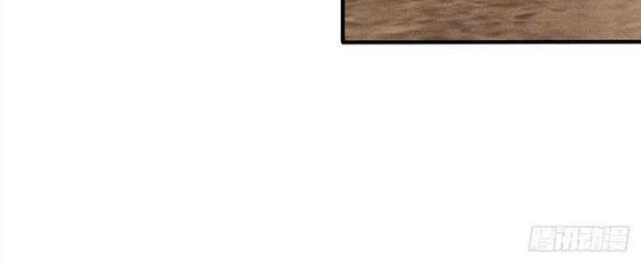 Star Sign In To Supreme Dantian Chapter 161 Gambar 33