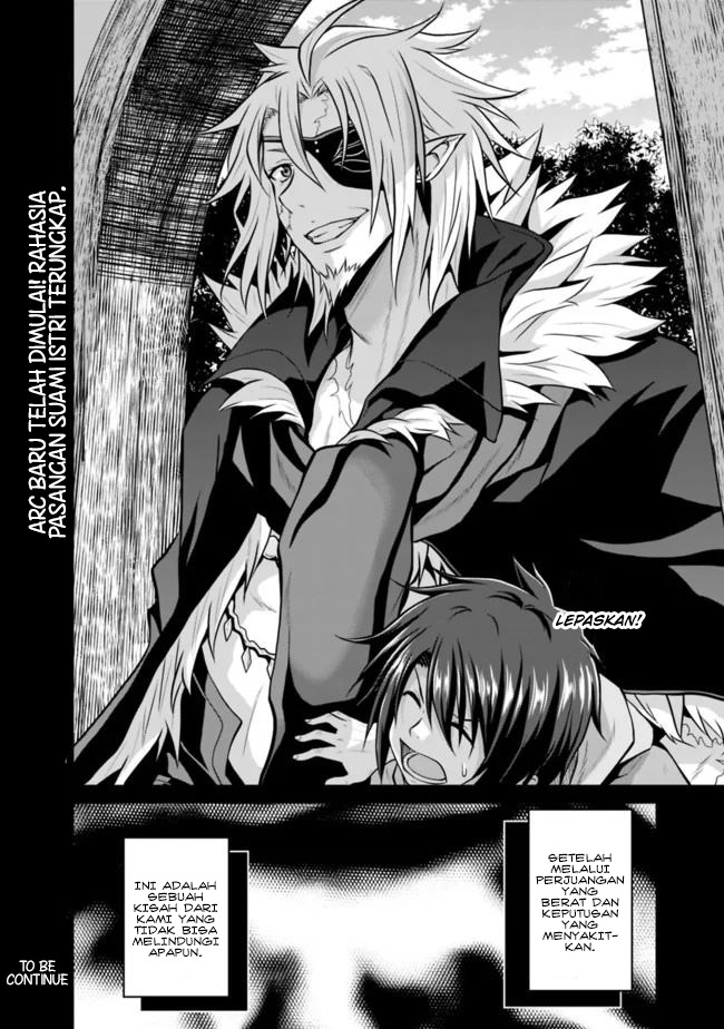 Save & Load no Dekiru Yadoya-san Chapter 42 Gambar 14