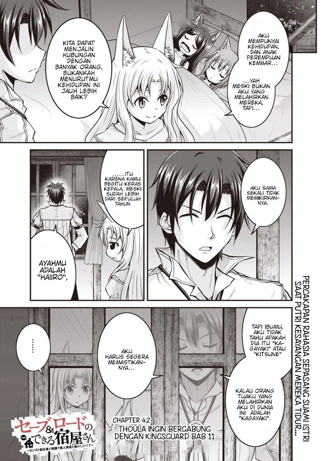 Save & Load no Dekiru Yadoya-san Chapter 42 Gambar 3