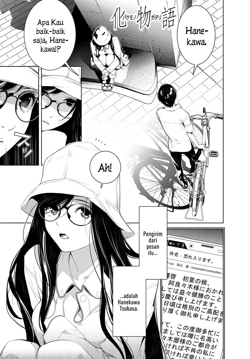 Baca Komik Bakemonogatari Chapter 129 Gambar 1