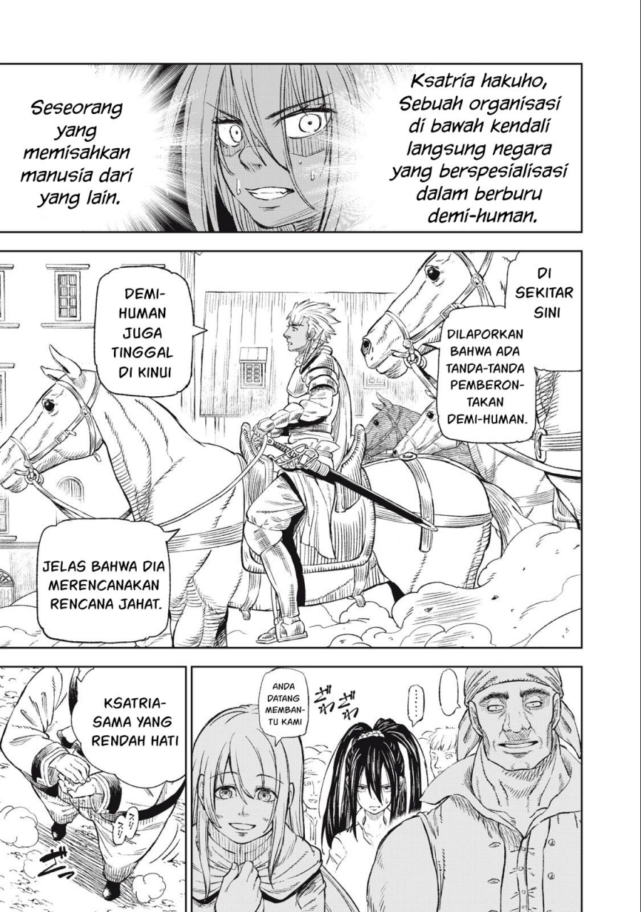 Gikou Taichi no Torikaeshi ~ Toichi tte Saisho ni itta yo na ~ Chapter 32 14