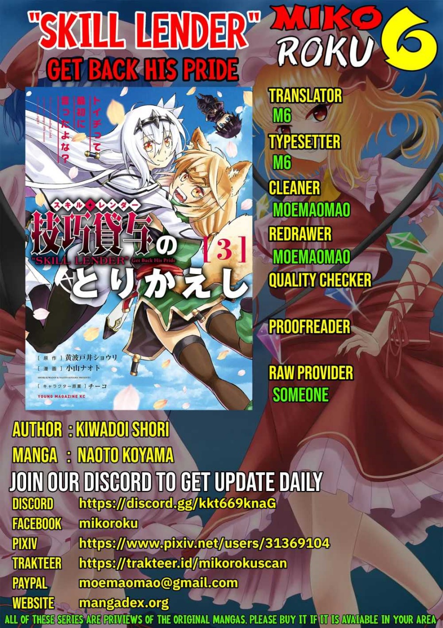 Gikou Taichi no Torikaeshi ~ Toichi tte Saisho ni itta yo na ~ Chapter 26 1