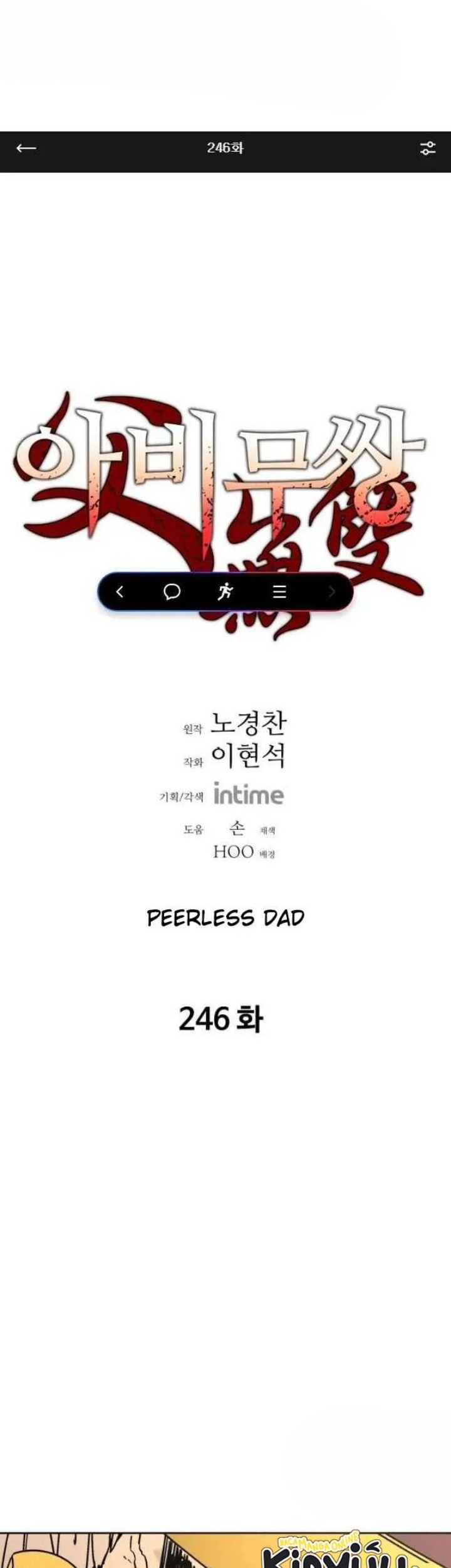 Baca Peerless Dad Chapter 246 Gambar 2
