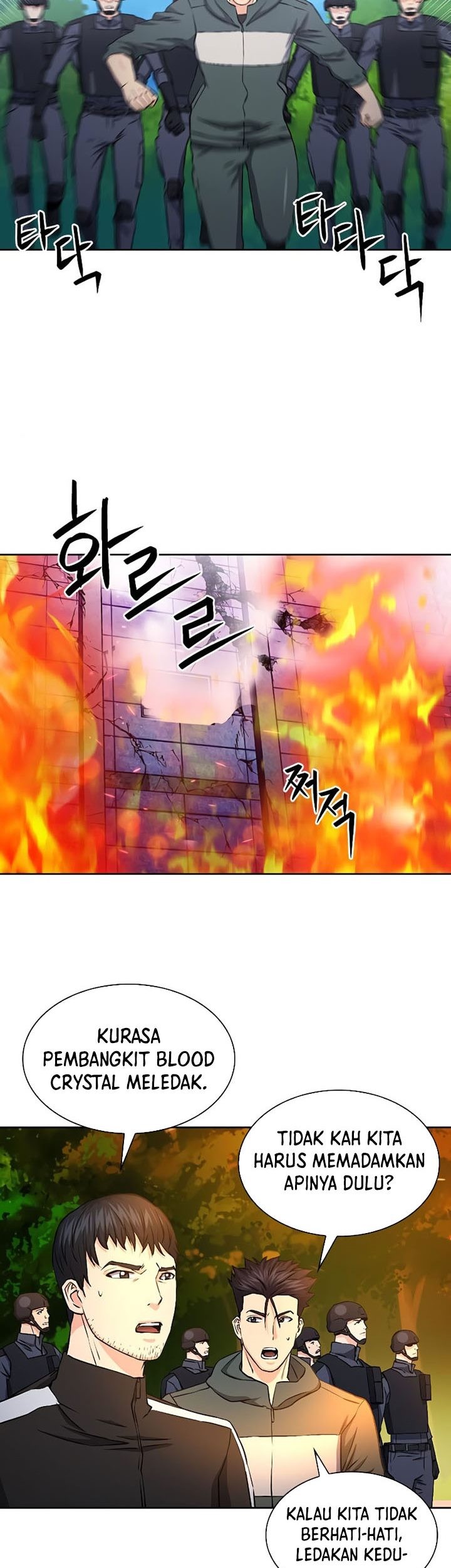Seoul Station Druid Chapter 87 Gambar 66