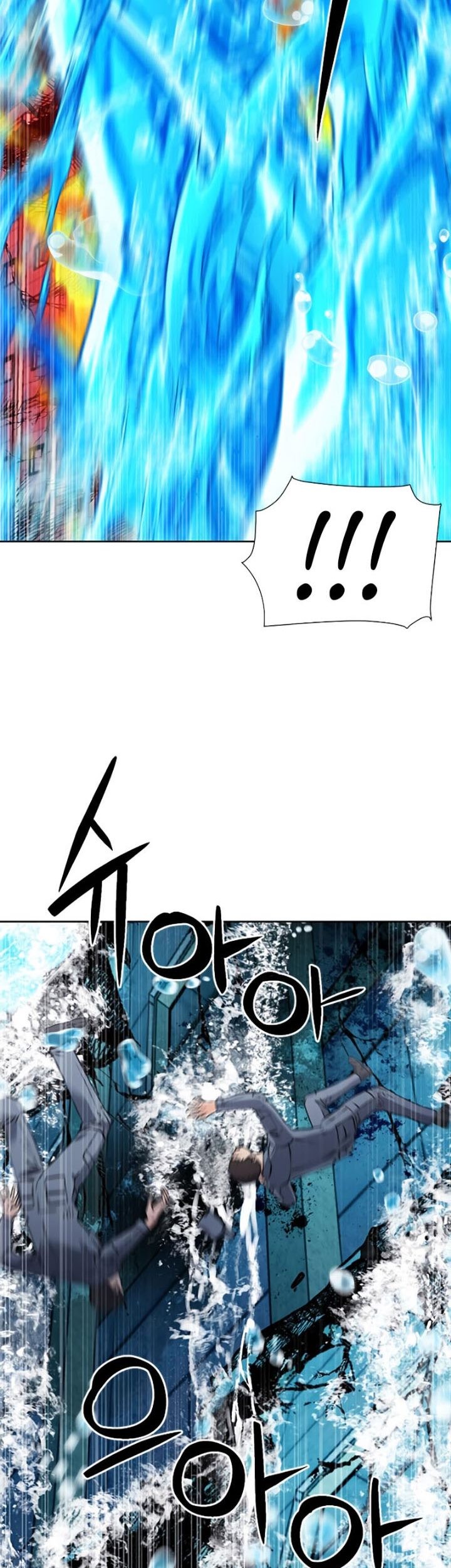 Seoul Station Druid Chapter 87 Gambar 72