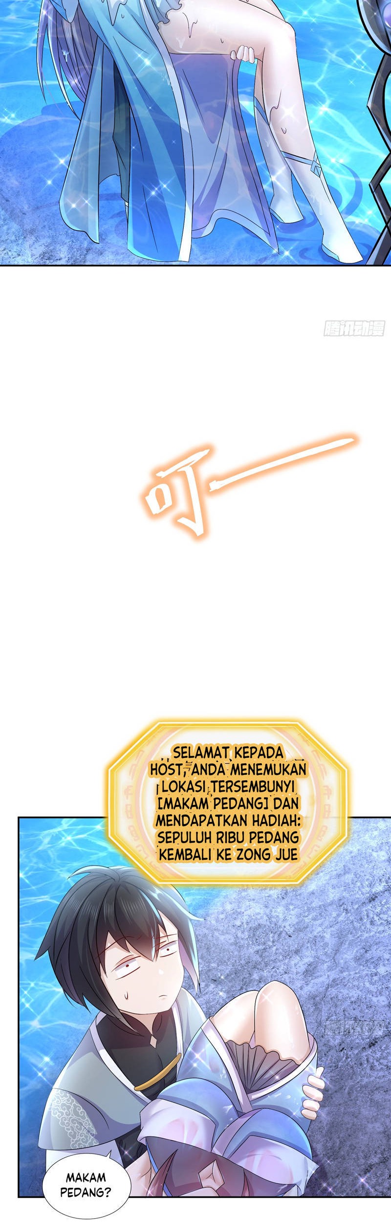 Start With Seven Stunning Senior Sisters Chapter 17 Gambar 9