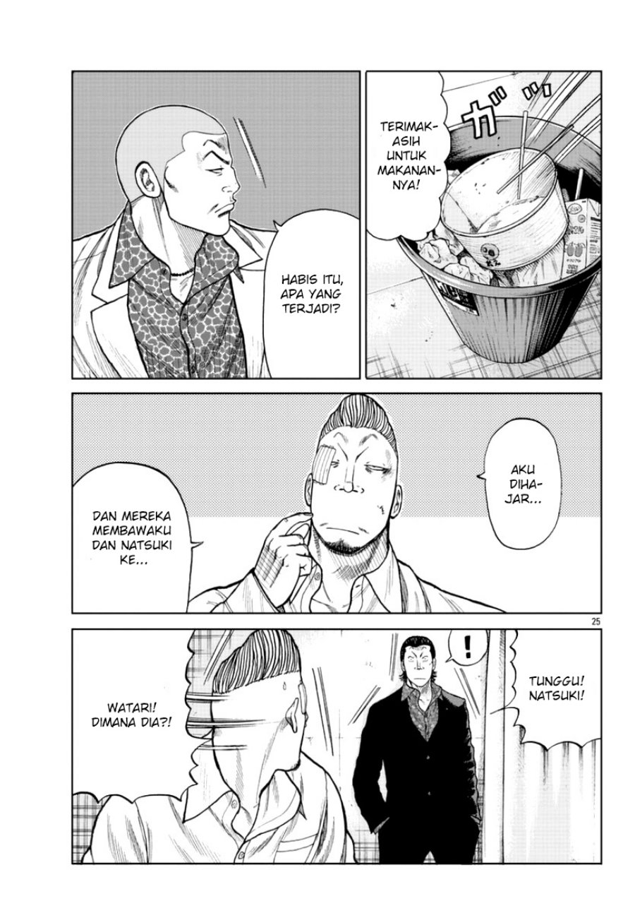 Worst Gaiden Mr. Zetton Chapter 16 Gambar 24