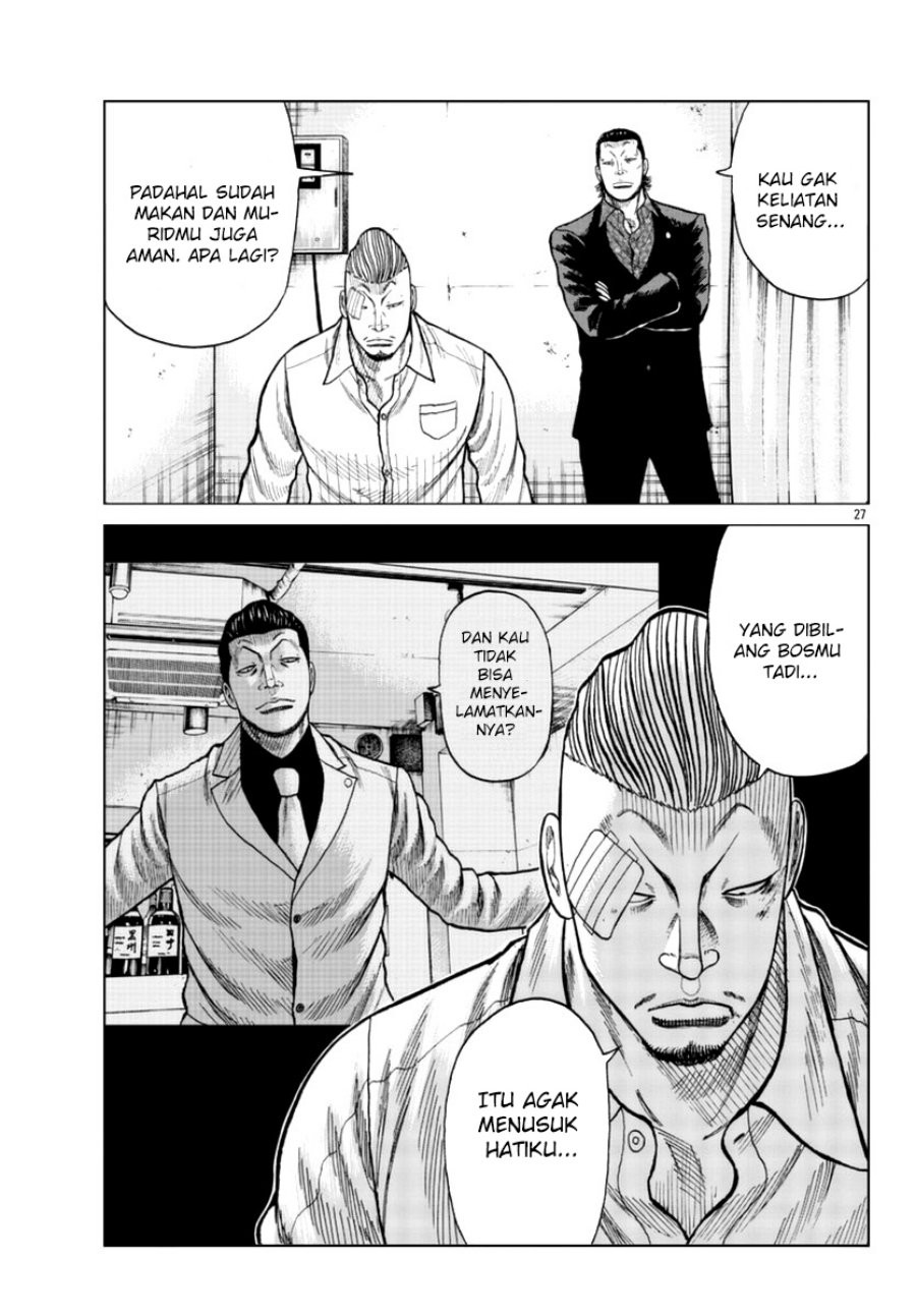 Worst Gaiden Mr. Zetton Chapter 16 Gambar 26