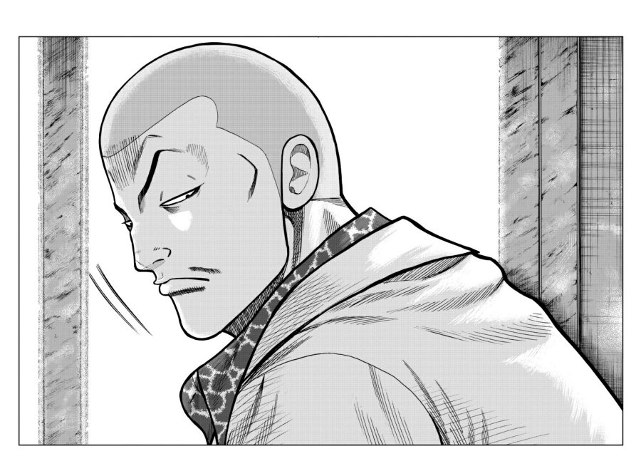 Worst Gaiden Mr. Zetton Chapter 16 Gambar 3