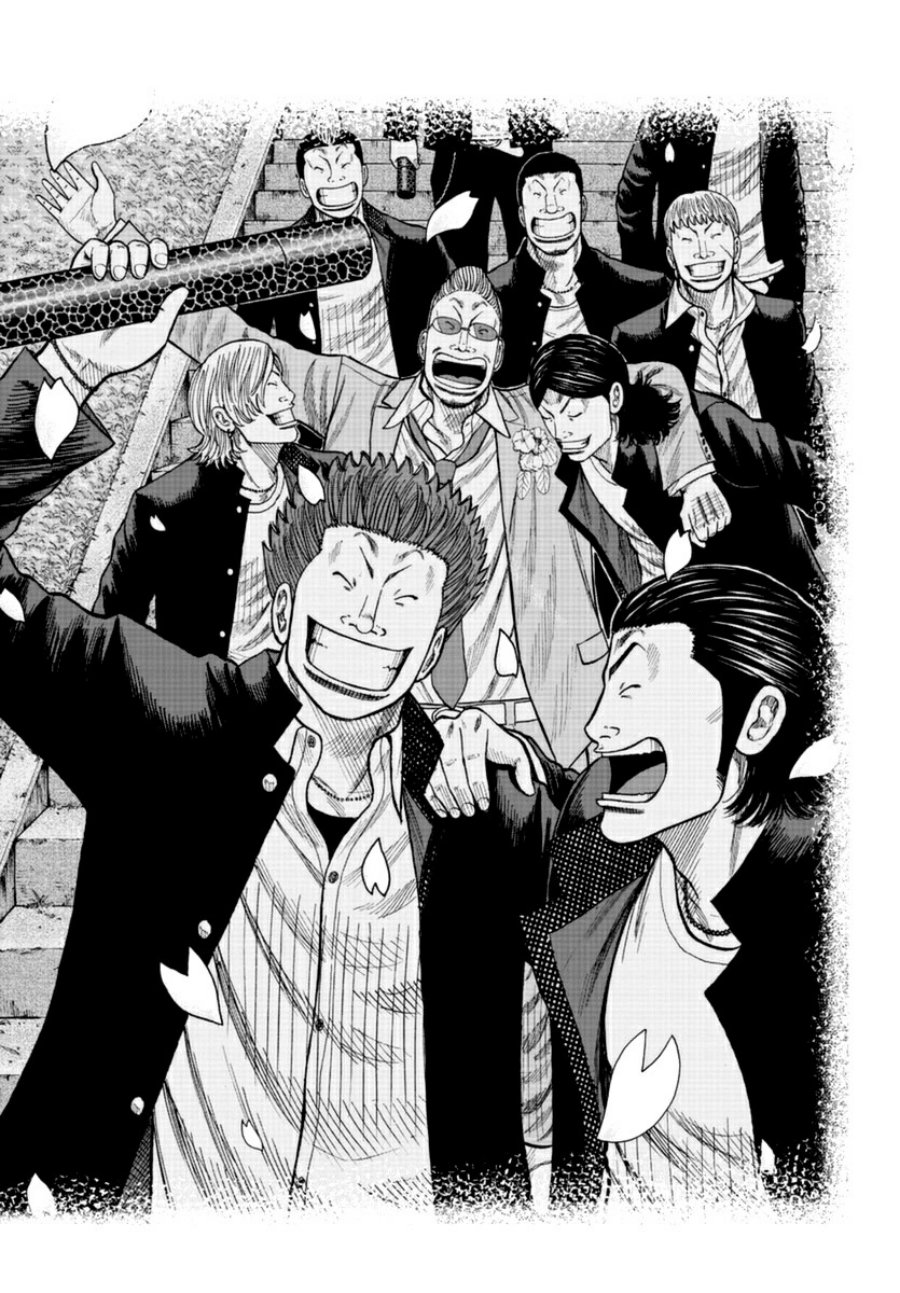 Worst Gaiden Mr. Zetton Chapter 16 Gambar 32