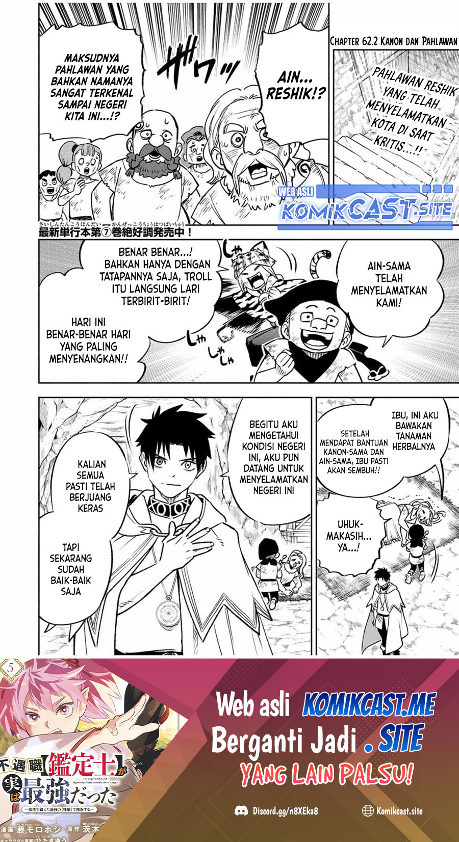 Baca Manga The Unfavorable Job “Appraiser” Is Actually the Strongest Chapter 62.2 Gambar 2