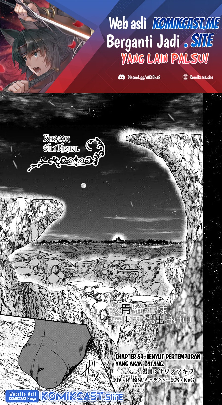 Baca Gaikotsu Kishi-sama, Tadaima Isekai e Odekake-chuu Chapter 54 Gambar 2