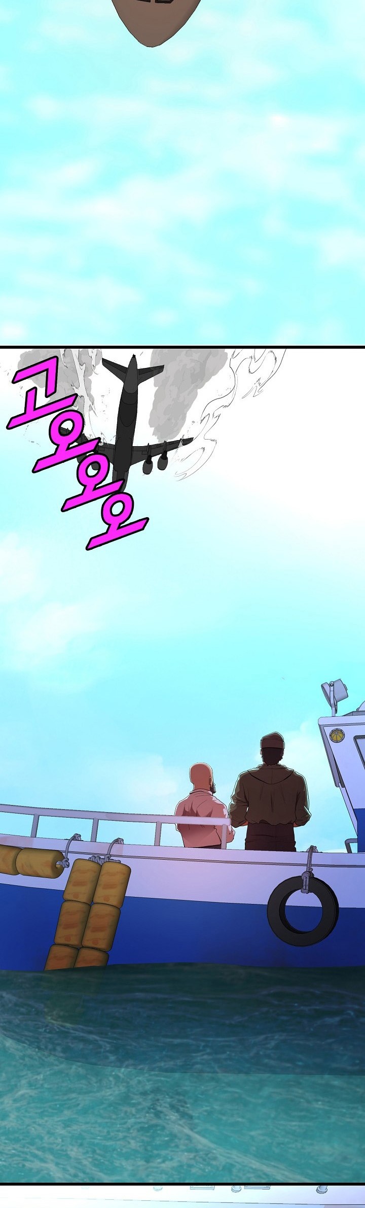 Strongest Unemployed Hero Chapter 35 Gambar 37