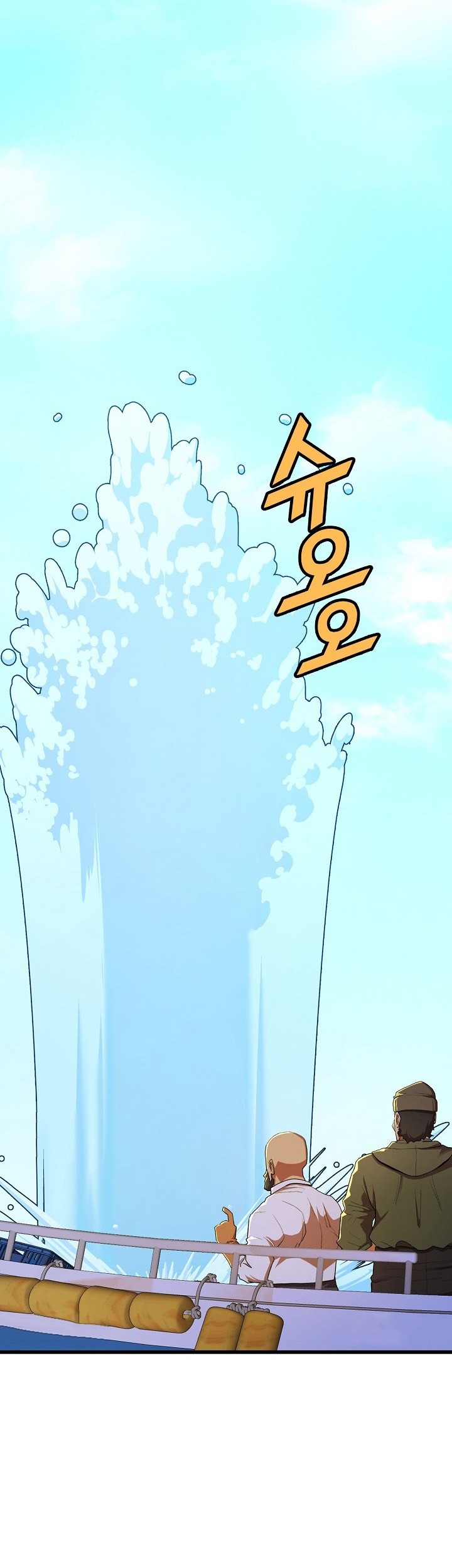 Strongest Unemployed Hero Chapter 35 Gambar 40