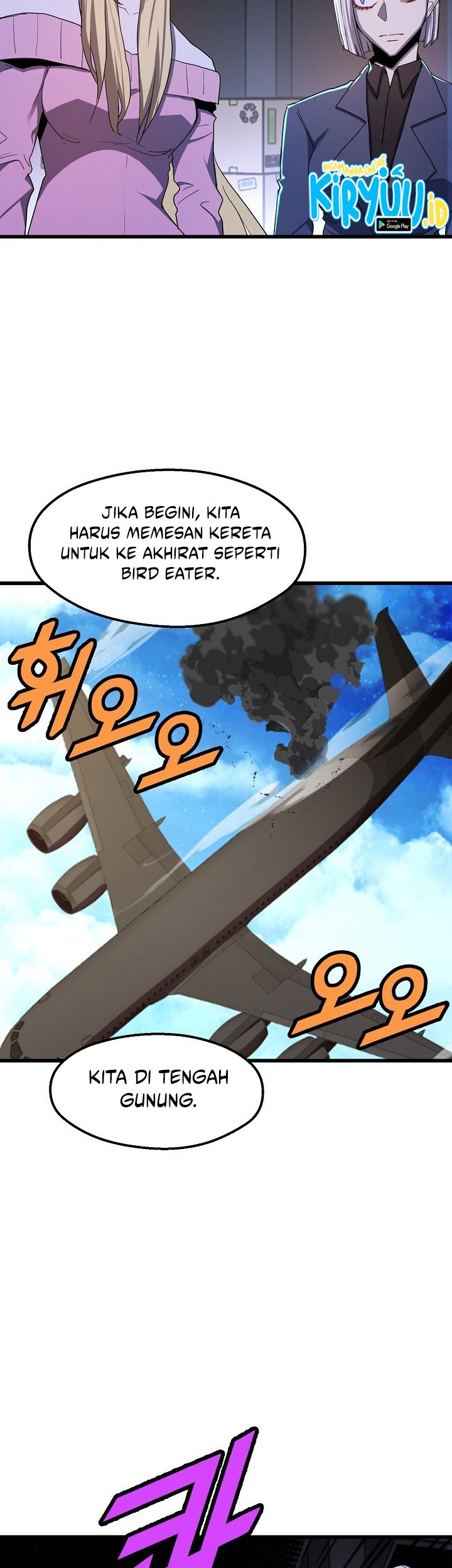 Strongest Unemployed Hero Chapter 35 Gambar 28