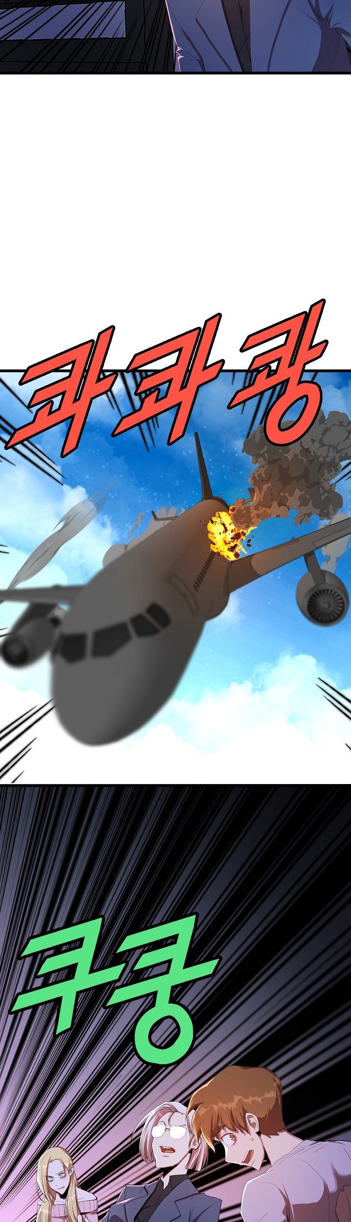 Strongest Unemployed Hero Chapter 35 Gambar 32