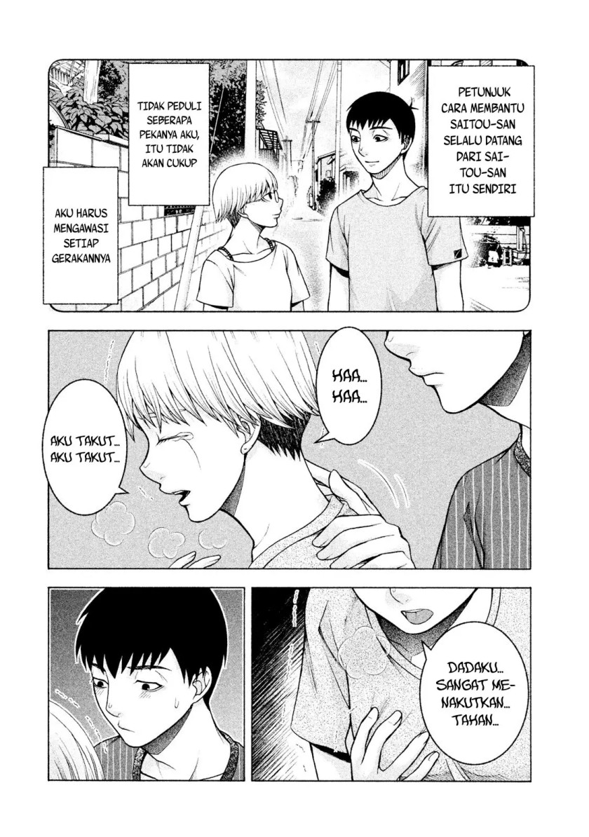 Asuperu Kanojo Chapter 24 Gambar 5