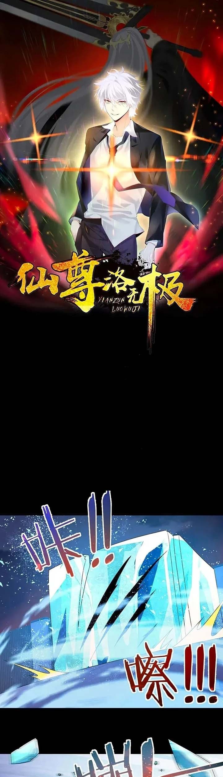 Baca Xianzun Luowuji Chapter 170 Gambar 2