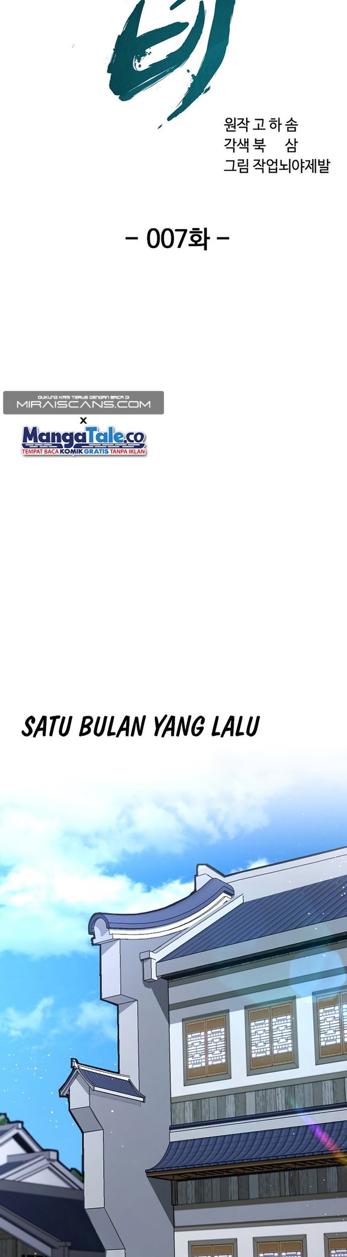 Martial Streamer Chapter 07 Gambar 12