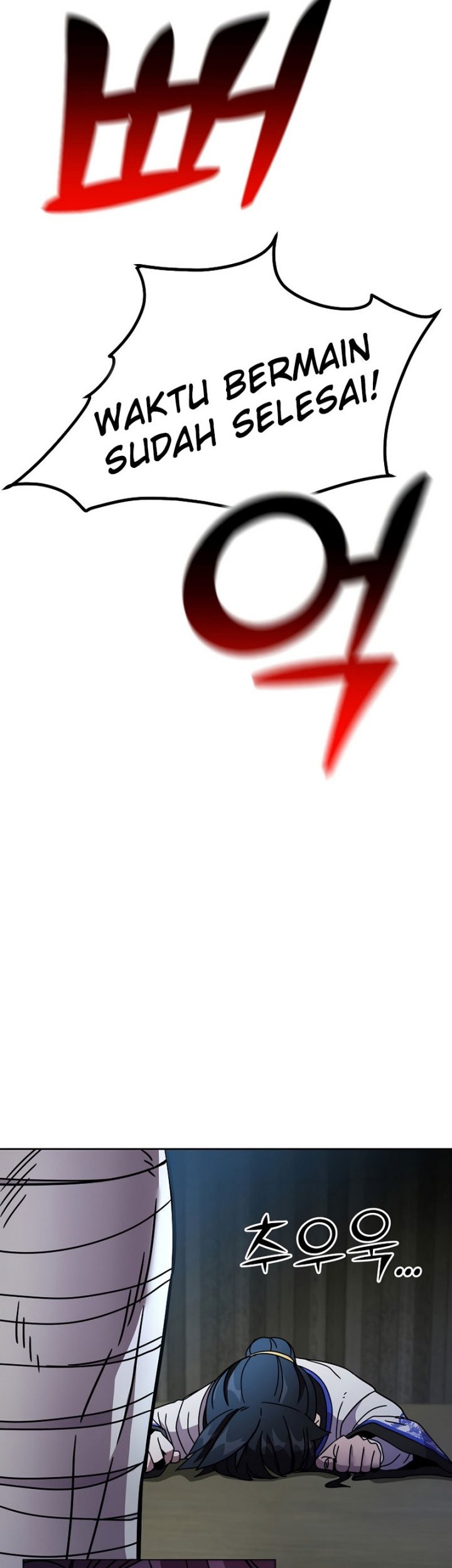 Martial Streamer Chapter 04 Gambar 61