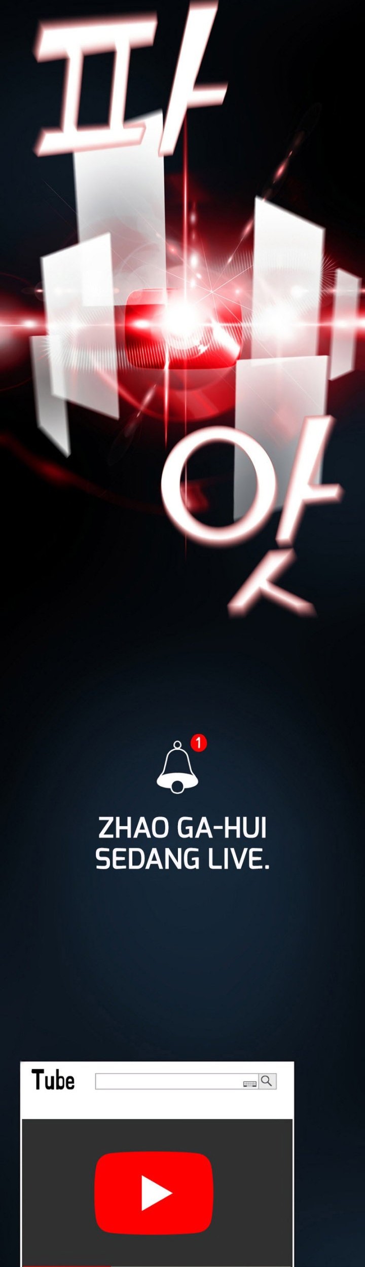 Martial Streamer Chapter 01 Gambar 3