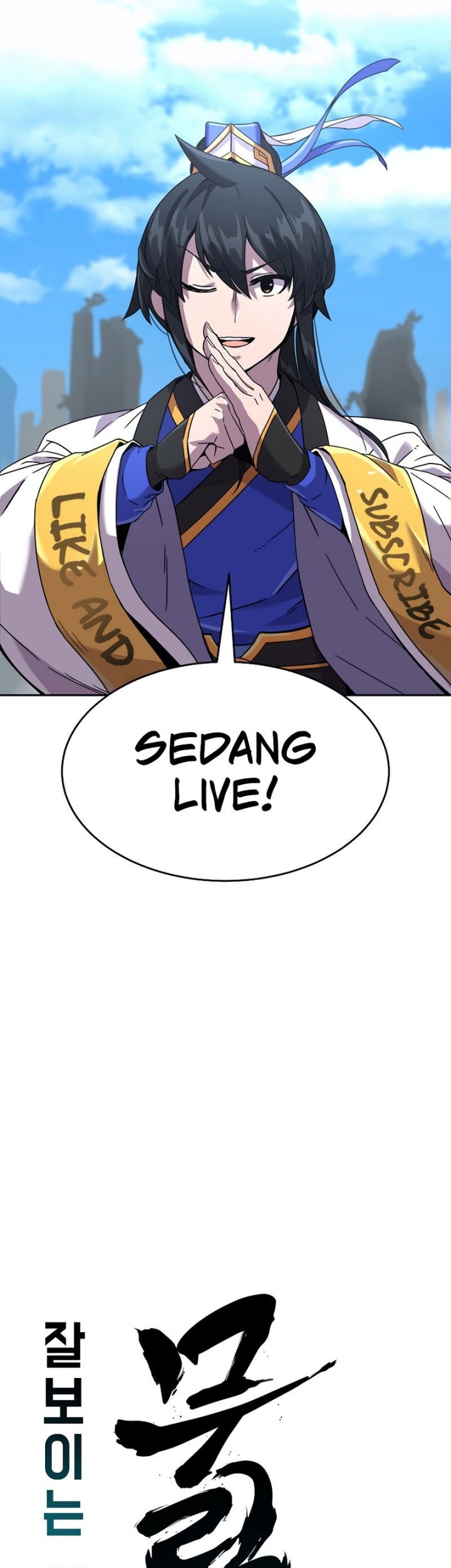 Martial Streamer Chapter 01 Gambar 12