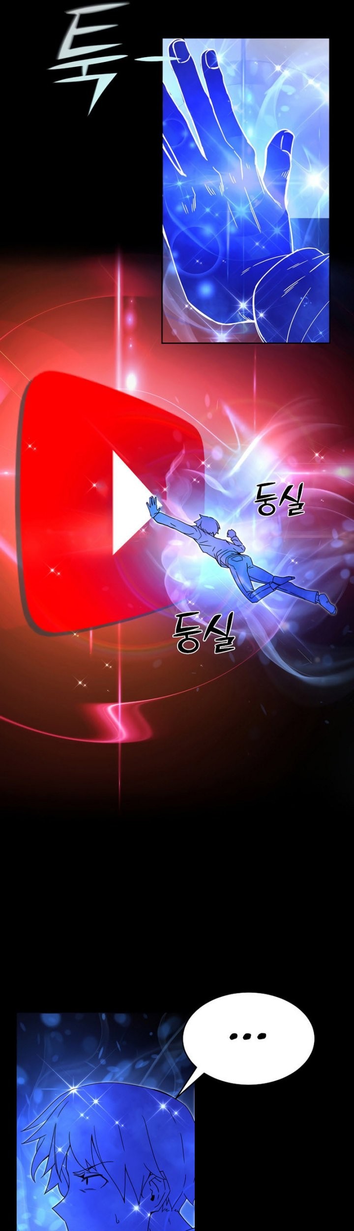 Martial Streamer Chapter 01 Gambar 36