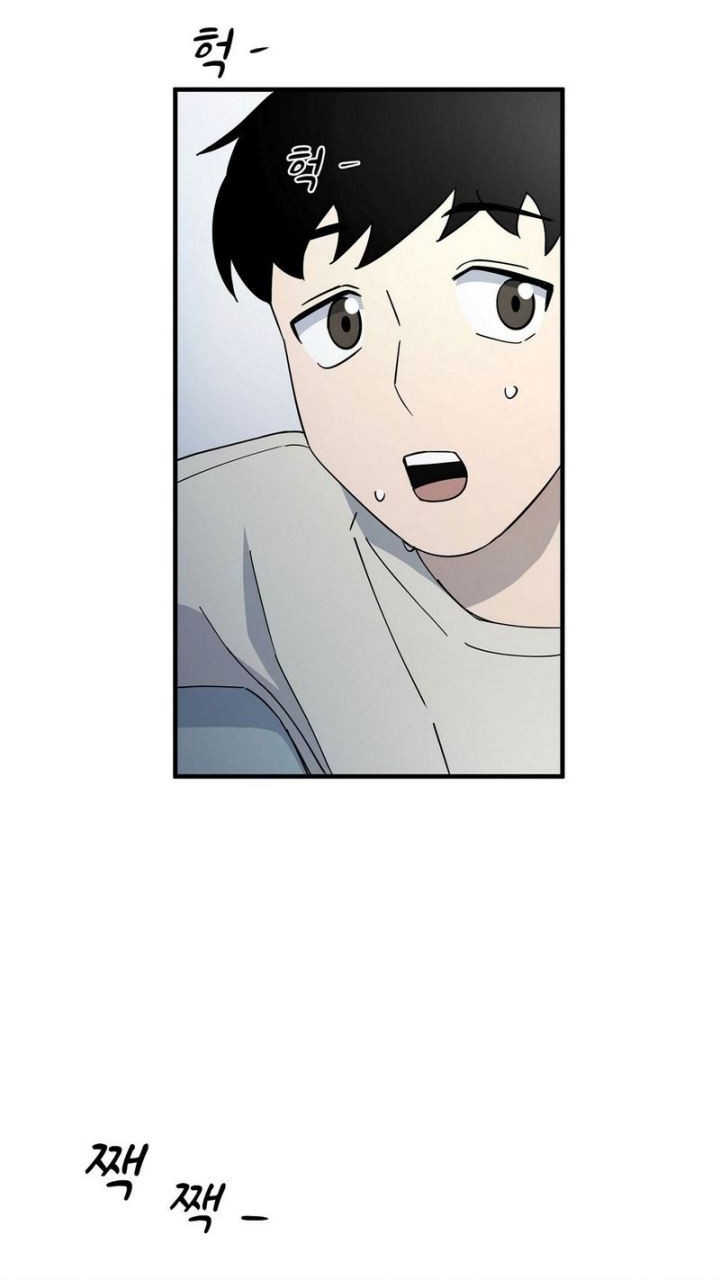 Cheolsu Saves the World Chapter 02 Gambar 4