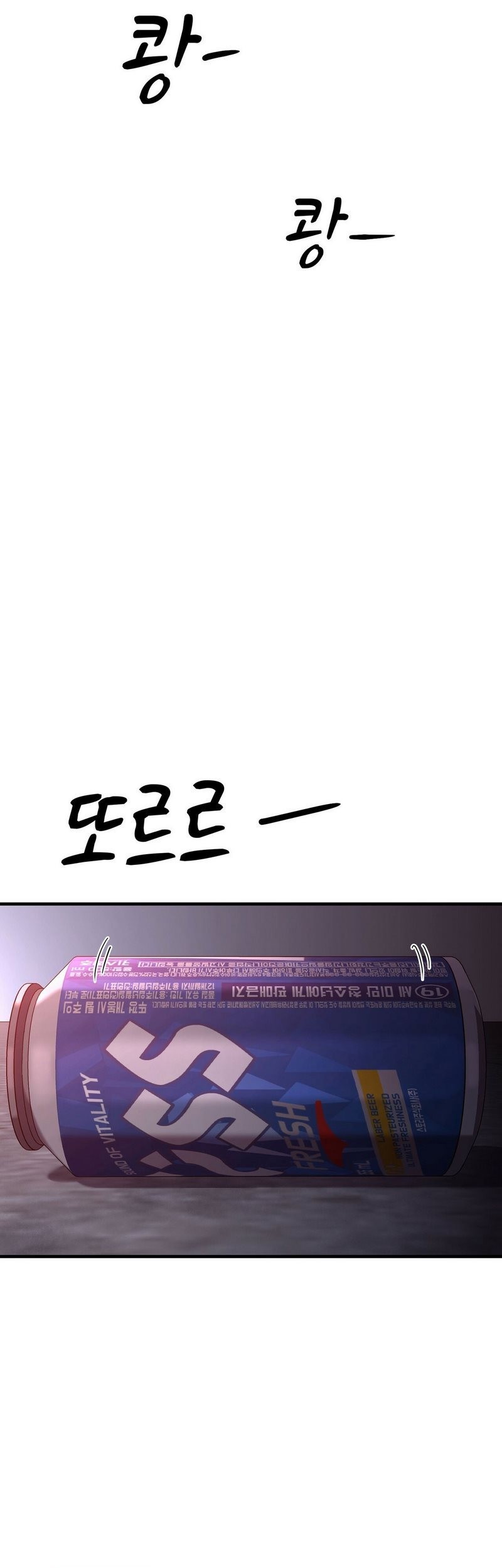 Cheolsu Saves the World Chapter 01 Gambar 56