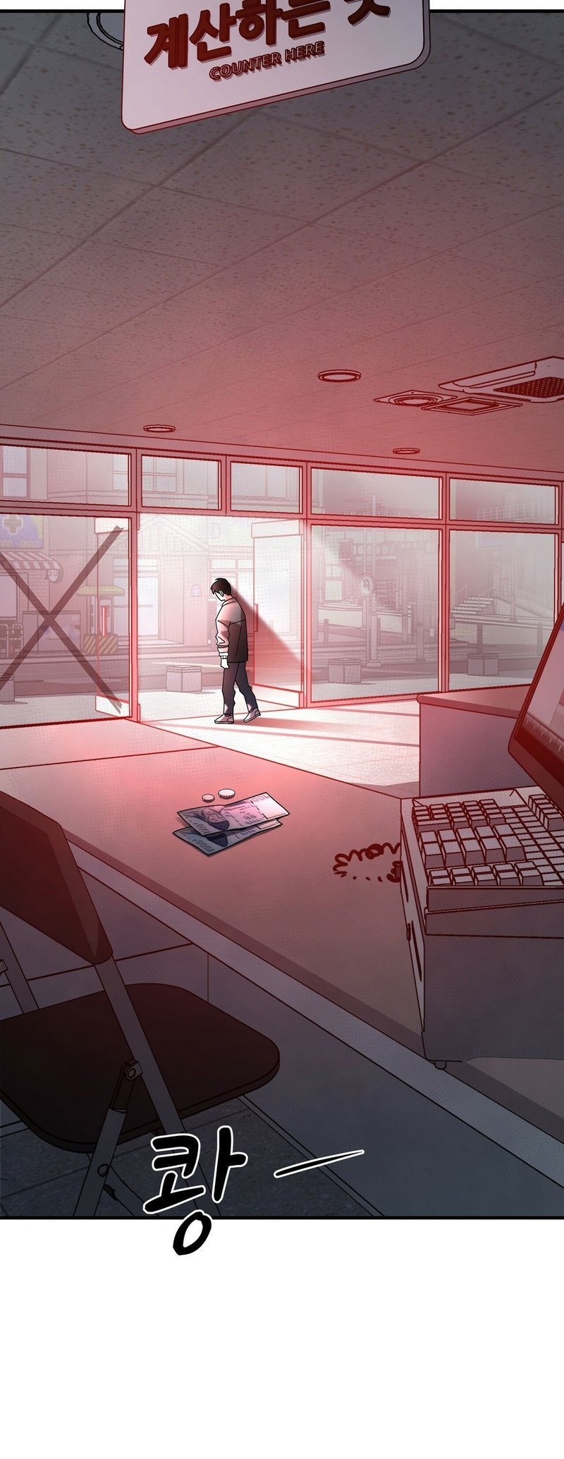 Cheolsu Saves the World Chapter 01 Gambar 61