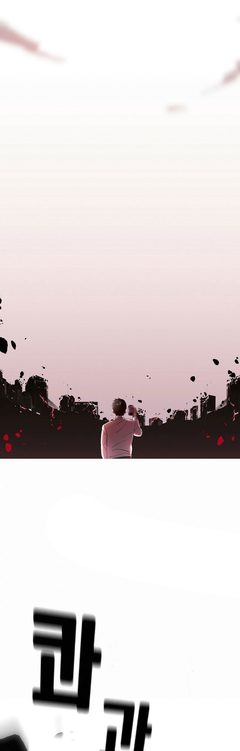 Cheolsu Saves the World Chapter 01 Gambar 84