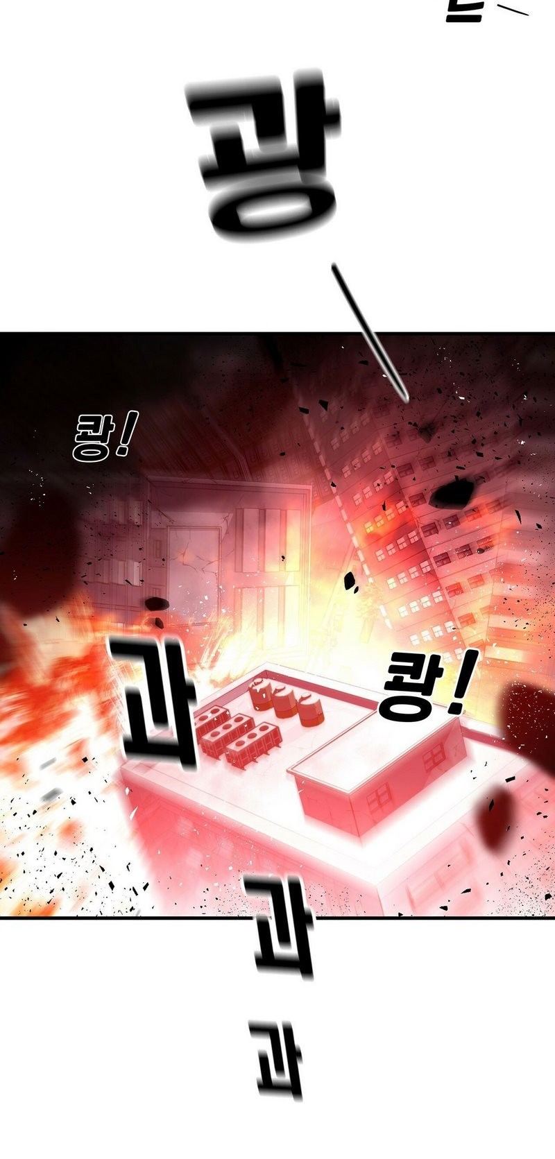 Cheolsu Saves the World Chapter 01 Gambar 86