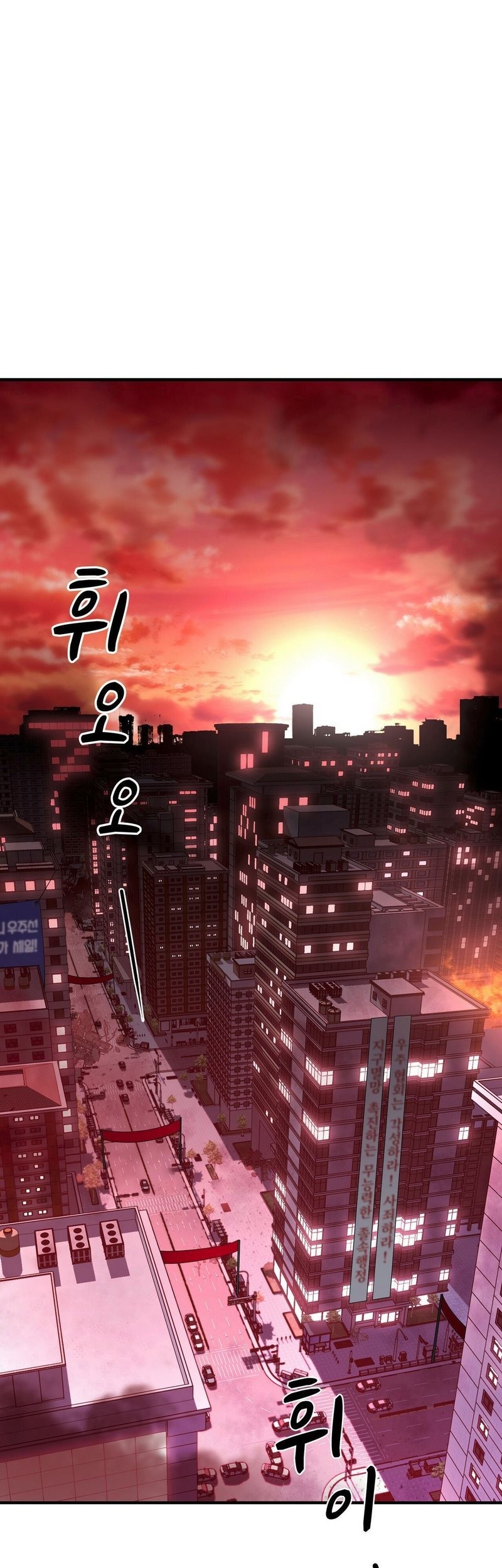 Baca  Cheolsu Saves the World Chapter 01 Gambar 2