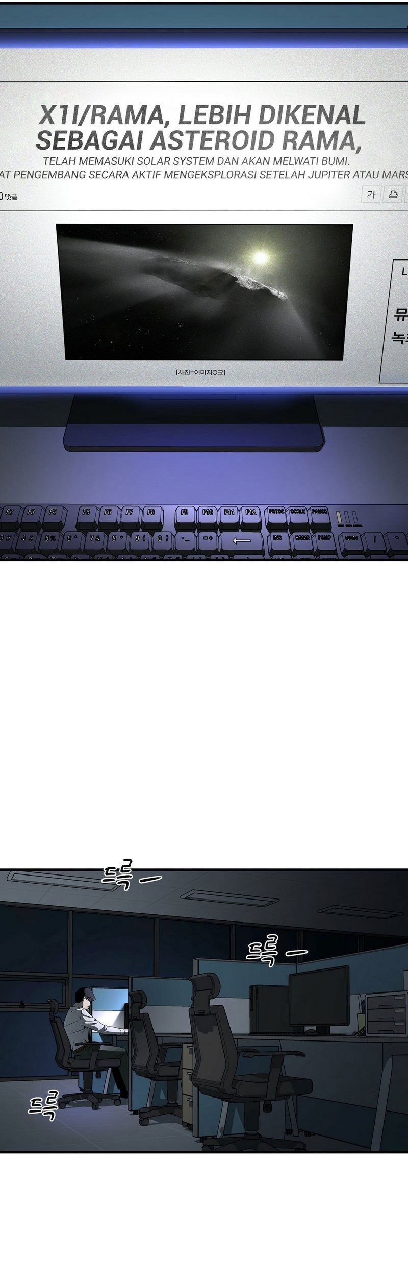 Cheolsu Saves the World Chapter 01 Gambar 17