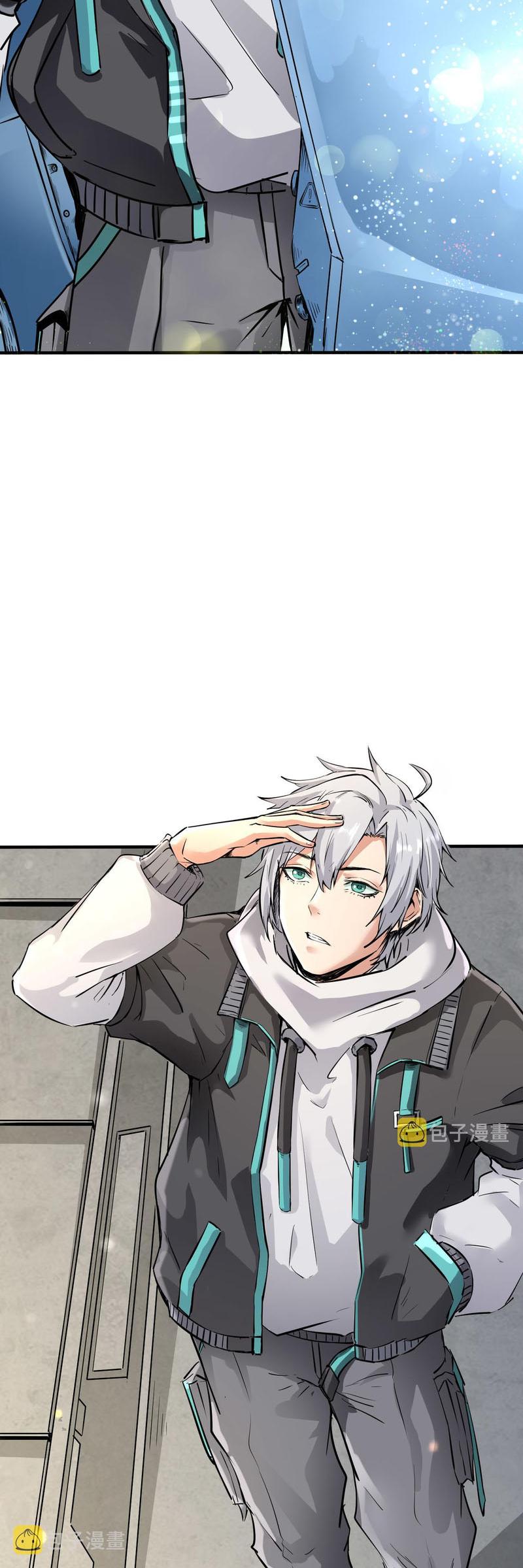 Beast Tamer: It All Starts With Mythical Rank Talent Chapter 01 Gambar 55