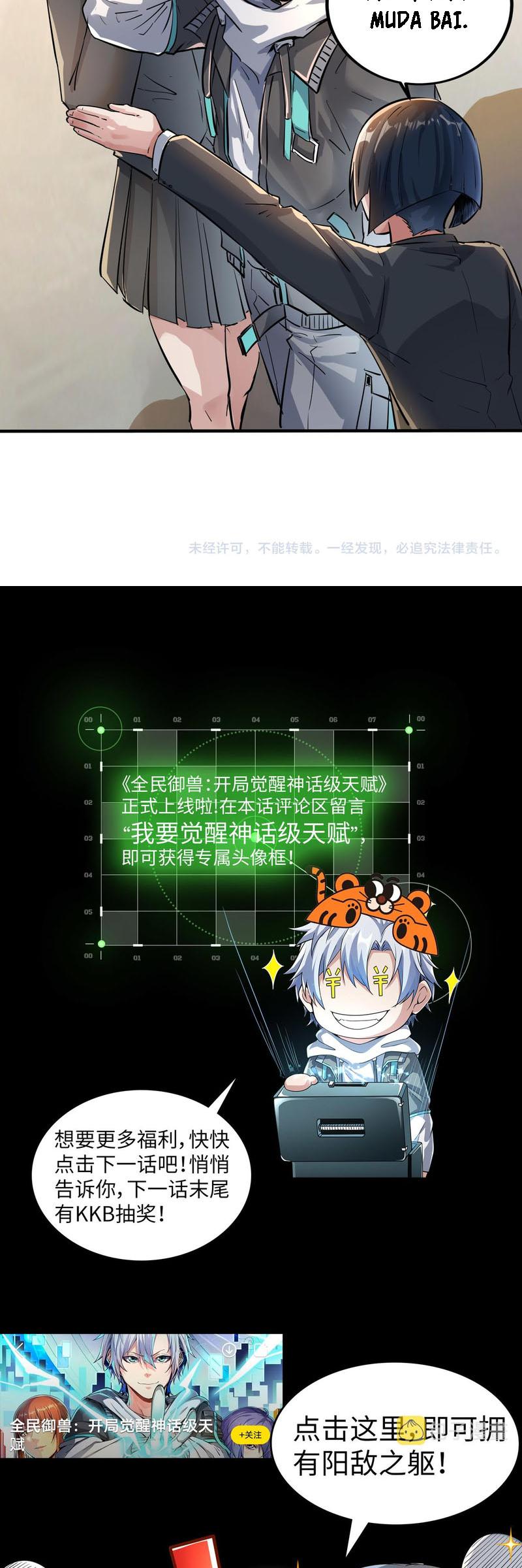 Beast Tamer: It All Starts With Mythical Rank Talent Chapter 01 Gambar 60