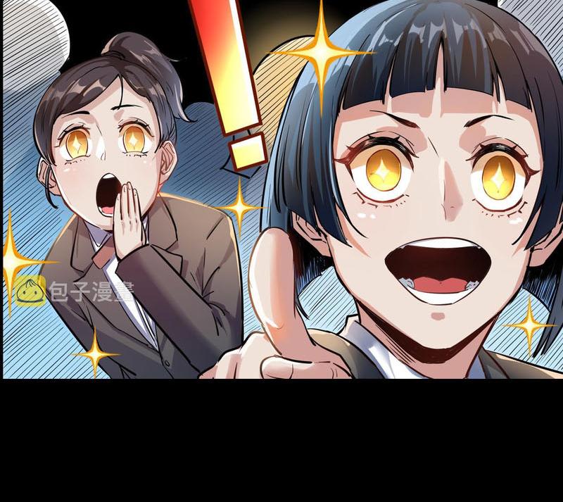 Beast Tamer: It All Starts With Mythical Rank Talent Chapter 01 Gambar 61