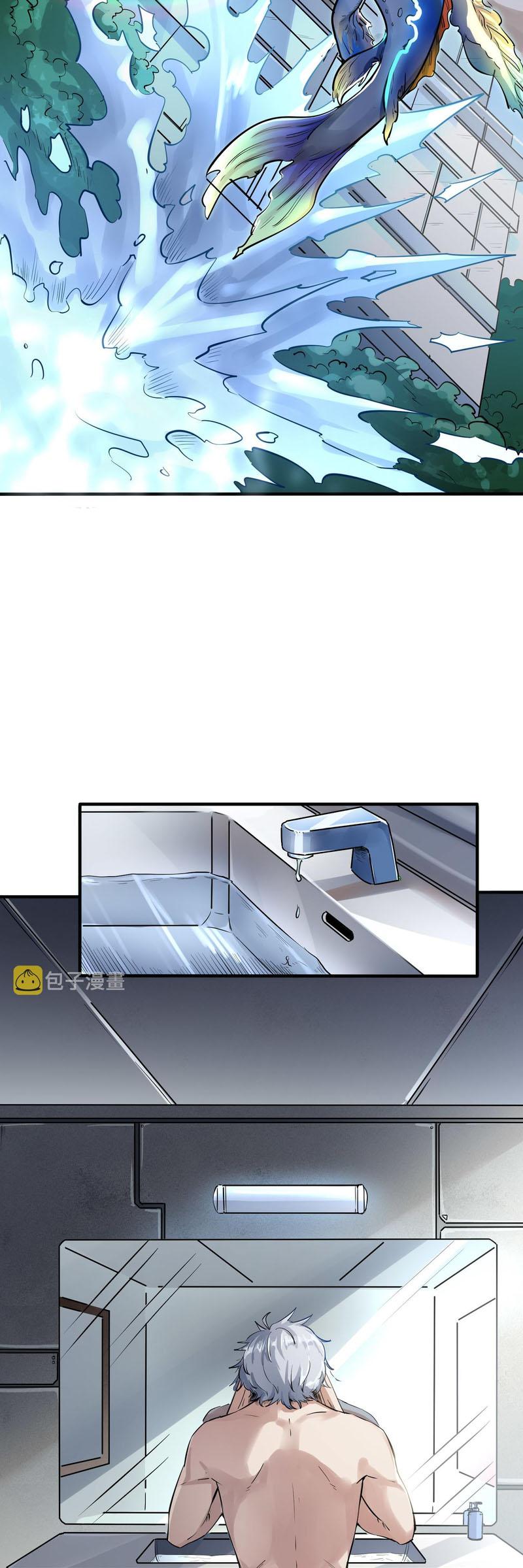 Beast Tamer: It All Starts With Mythical Rank Talent Chapter 01 Gambar 7